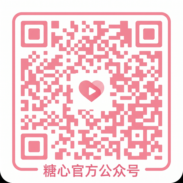 反差吃瓜网公众号